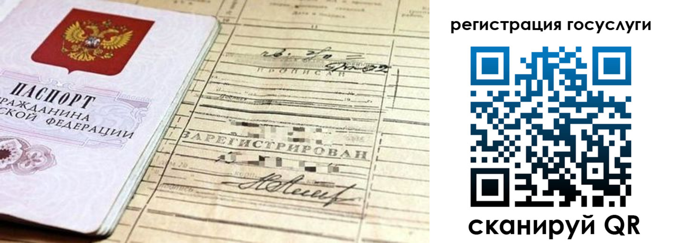 регистрация для школы в Богородицке